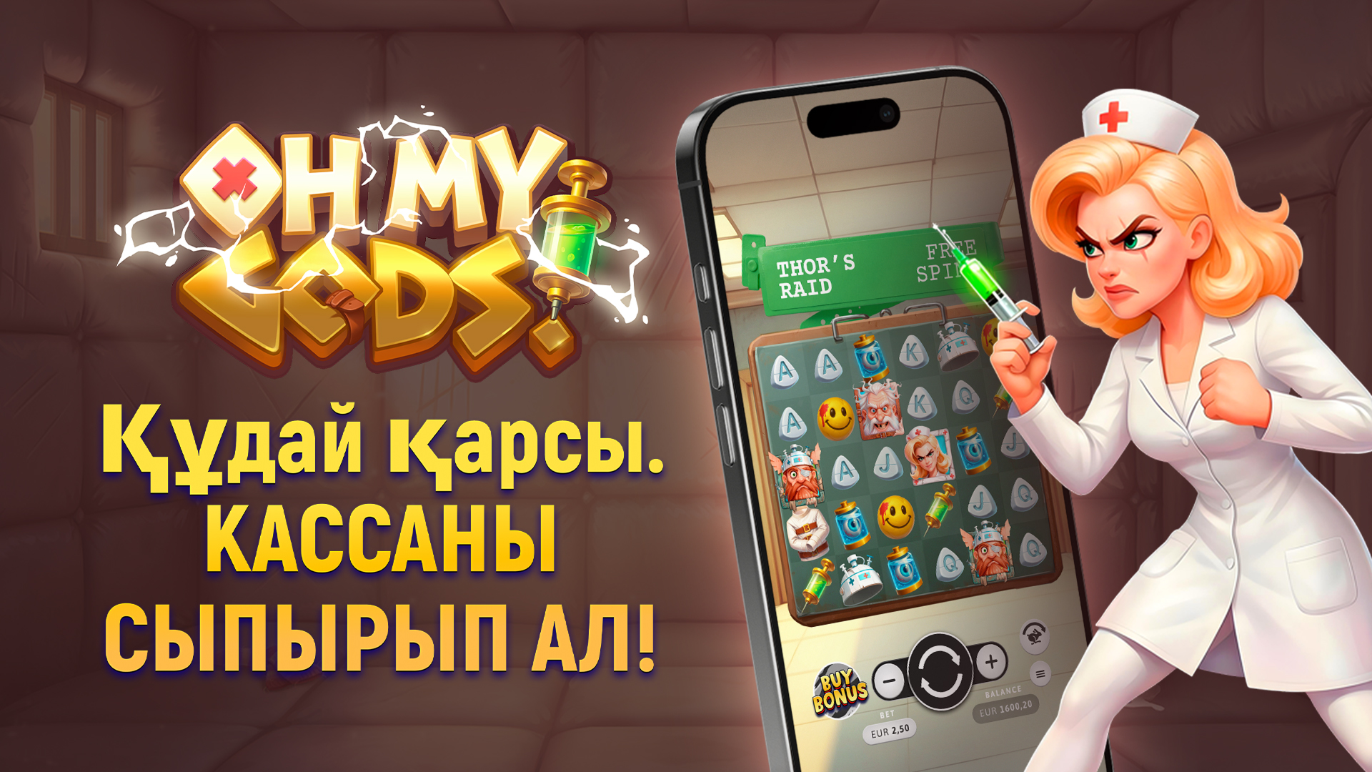 Баннер 3